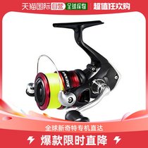 Japan Direct mail Shimano spinning wheel Sienna 2000 Nylon 2 Number -150m