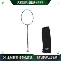 Day Tide running legs YONEX Yunieks Men and women Feather Racket Green 4U5 A-10844284401