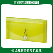 (Japan Direct mail) Sedia organza bag File box Long 3 Dimensions Light green MA-2112