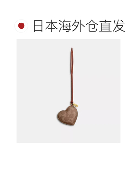 日本直邮心形绗缝包挂饰 签名帆布