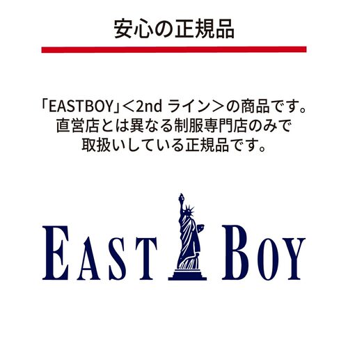 日本直邮EASTBOY Polo衫 学校Polo短袖夏季女童白色一点免烫衬衫E - 图2