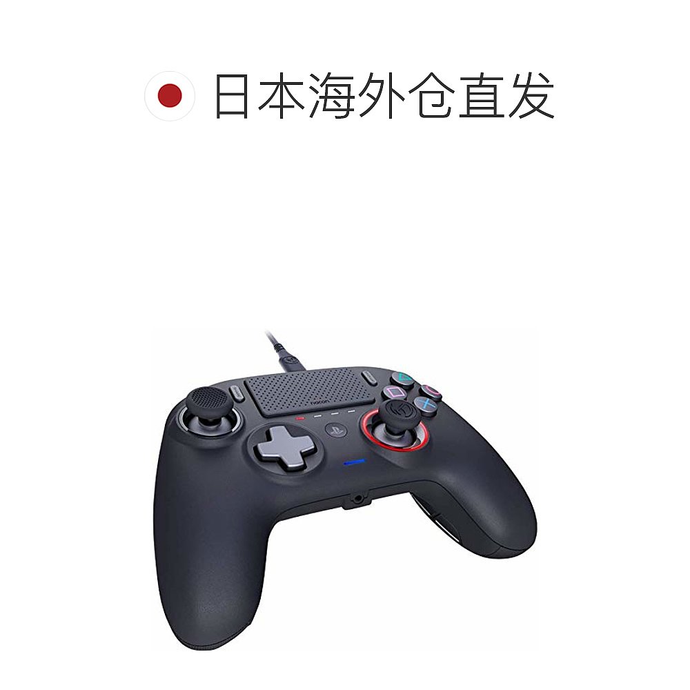 自营｜Nacon 控制器 Esports Revolution Pro V3游戏 - 图1