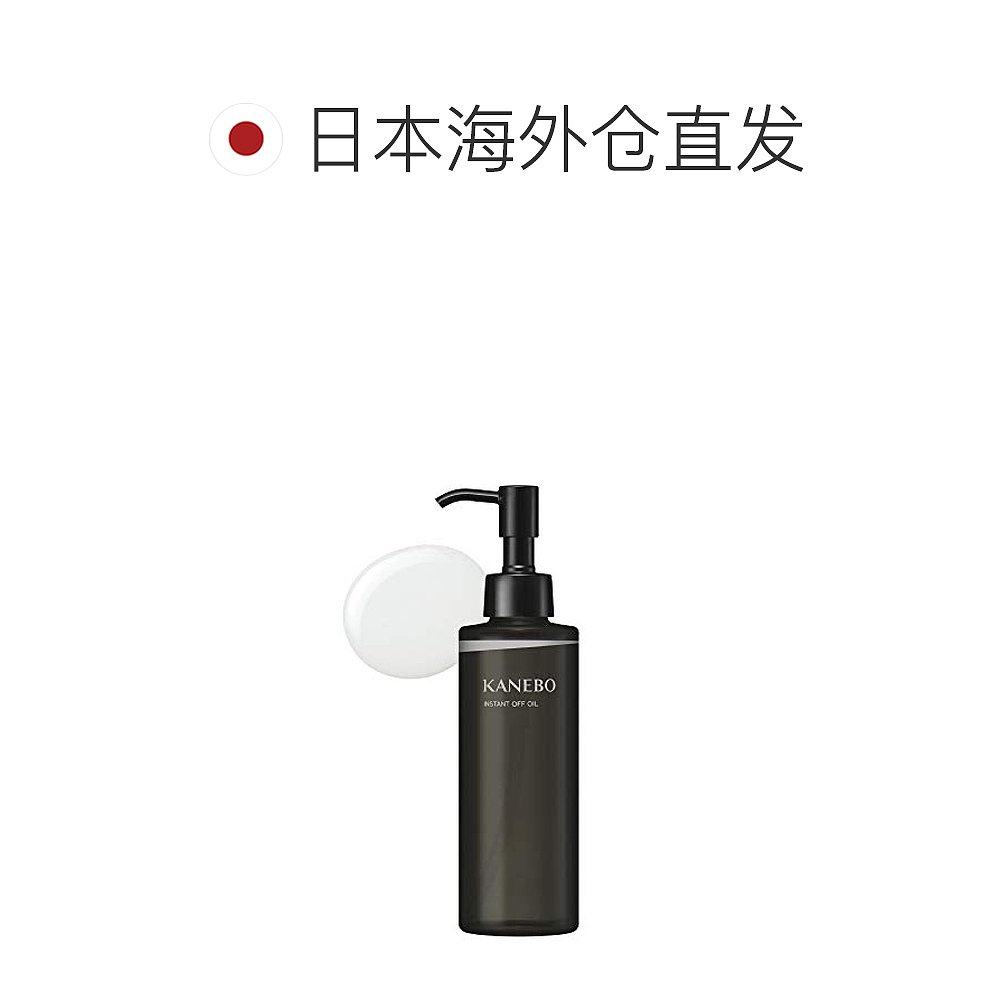 【日本直邮】嘉娜宝温和保湿卸妆油 天猫国际探物日本卸妆