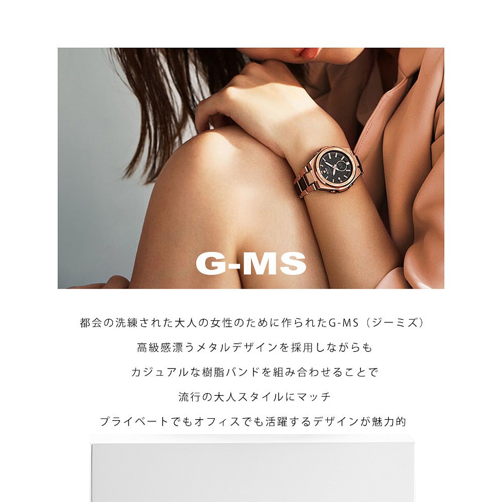 日本直邮 CASIO BABY-G Baby G Tough 太阳能 G-MS Jimiz 卡西欧 - 图3