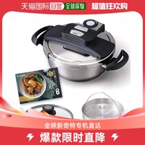 (Japan Direct Mail) Love Litho Yama Double Ear High Pressure Pan 3 0L Inner Scale 3 Layers Bottom Safety Buckle RAN-3