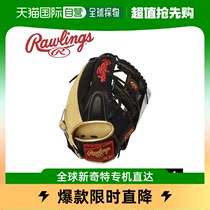 Japan Direct Post Rawlings Hardball boy Heart of the Hiside R2G CONTOUR