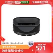 (Japan Direct Mail) Fujifilm Fujifilm Lens Shade XF23mmF1 4R Use 16746