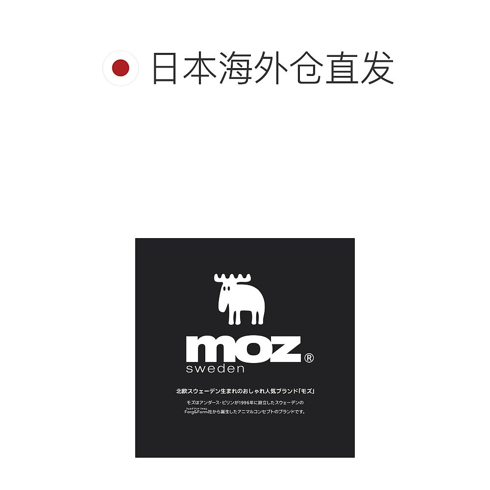 日本直邮moz靴子女易走短靴靴女防滑冬靴羽绒靴户外防水拉链moz - 图1