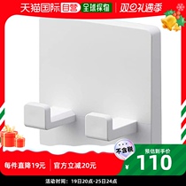 (Japanese direct mail) Yamazaki Yamasaki Shaved Hob Hanger White Approx W6 × D3 × H6cm MIST 59