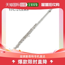 Japan Direct mail Yamaha YAMAHA bright sound starter model Standard specs Long flute YFL-212LRS