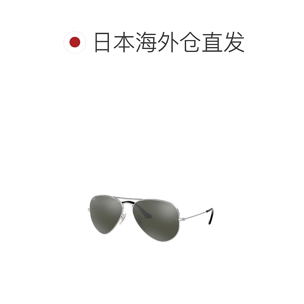 【日本直邮】Ray Ban雷朋墨镜0RB3025 飞行员大金边W3277 灰色 镜 - 图1