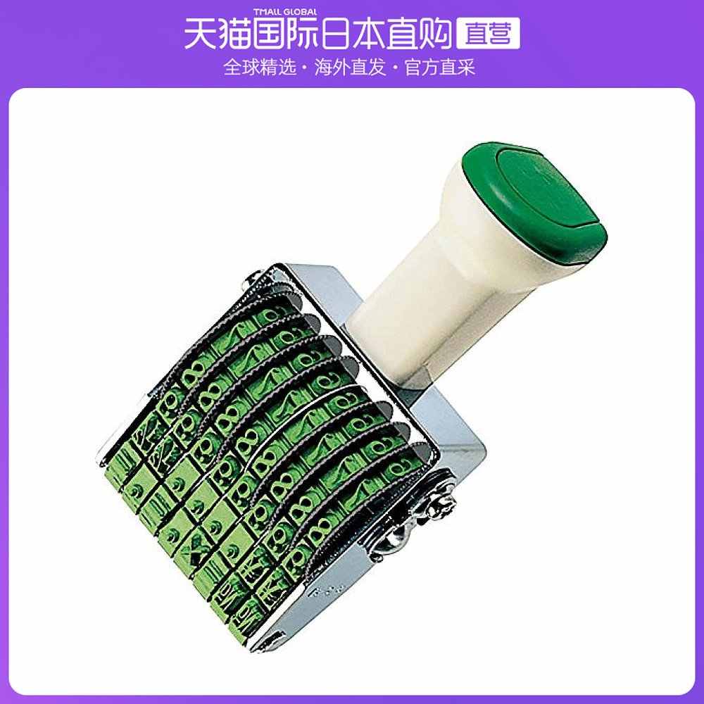 活字 旧1号 漢字 ゴシック体 旧字 異字 許容字体