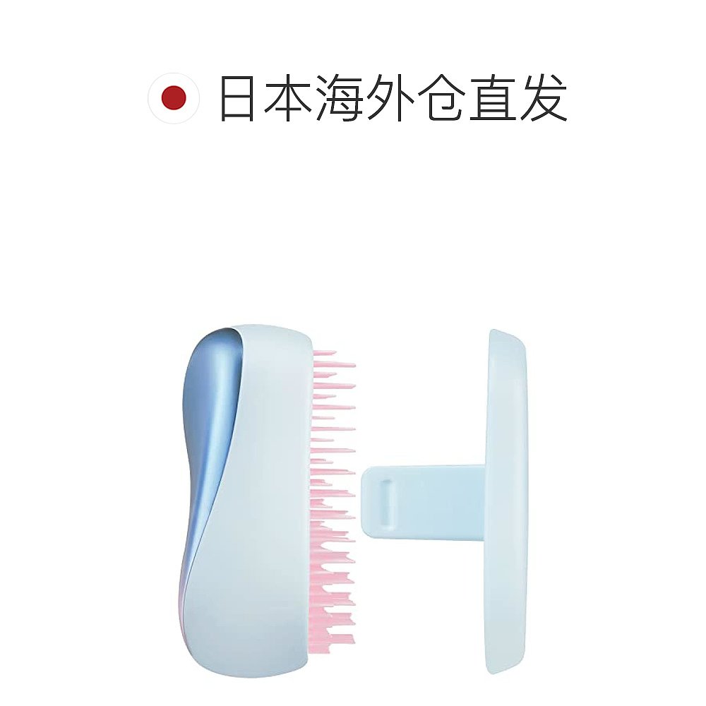 【日本直邮】Tangle Teezer Compact Styler Baby Shade - 图1