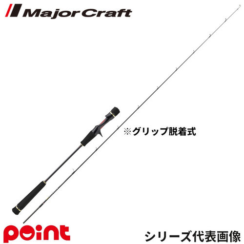 日本直邮Major Craft 铁板竿 Redback BEND GAME RBBG-B53ML - 图3