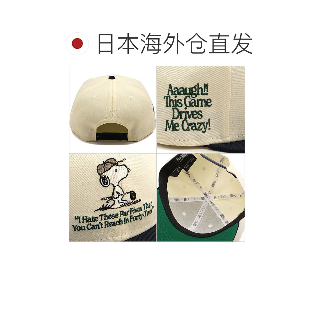 日本直邮New Era 9FIFTY 花生漫画高尔夫球帽 [14682544 FW25] GO,淘宝优惠券,粉丝福利购,淘宝优惠卷