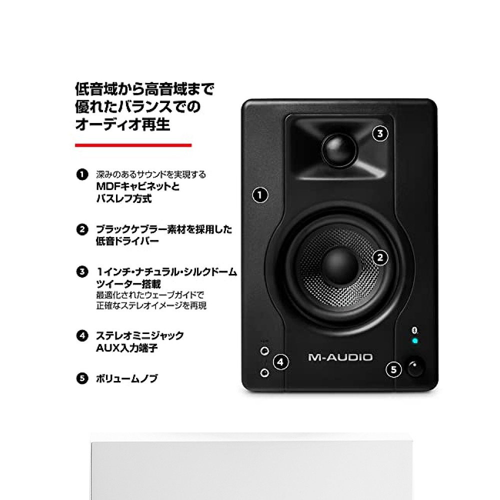 【日本直邮】M Audio 扬声器 3.5英吋 黑色BX3 PAIR BT - 图3