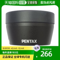 (Japan Direct Mail) Pentax Bento 3C Digital accessories Camera Shade Inner Wall Anti-Glistening