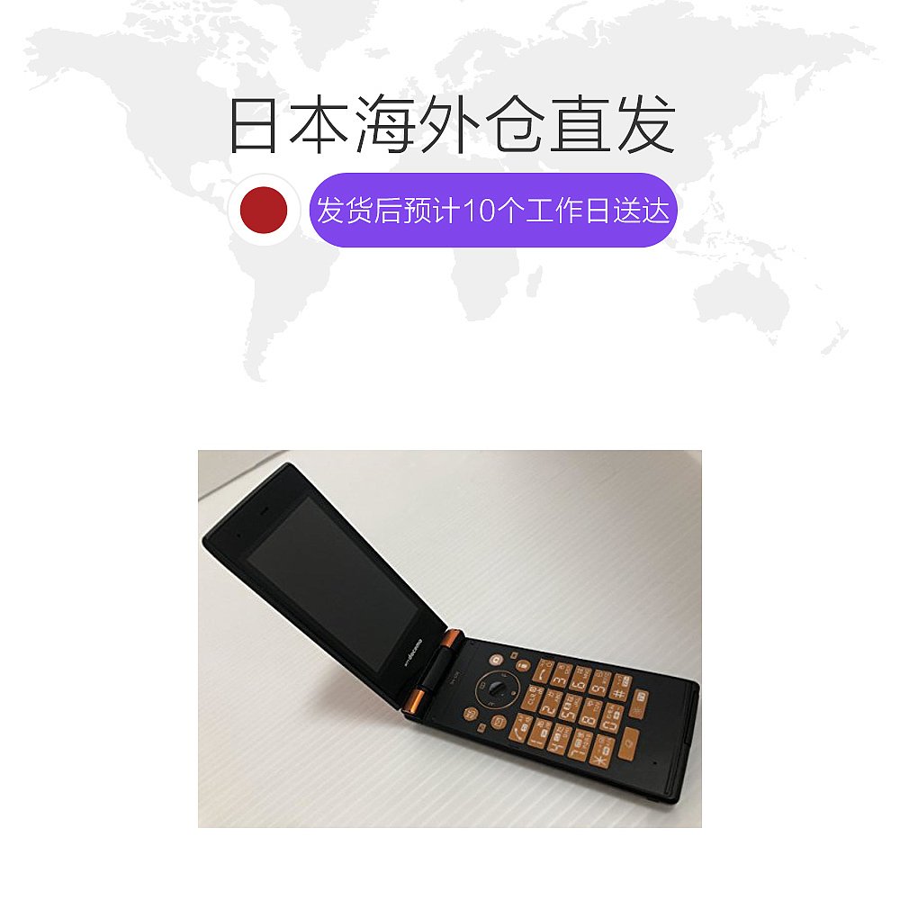 天猫国际日本直购日本直邮夏普docomo STYLE系列智能手机 橙色SH-03E1