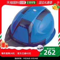 Japan Direct Mail Japan Direct purchase of TOYO SAFETY helmet Venty Baoblue NO 390F-OTSS-RB