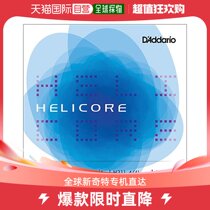 (Japan Direct Post) Dadario small Ticino String H311 4 4L Single String Helicore E Line Standard