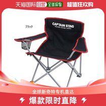 Japan Direct Mail Captain Stag Universal Folding Chair