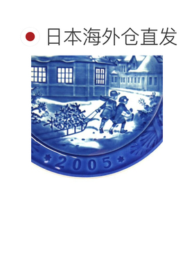 日本直邮皇家哥本哈根 年份盘 2005年 Hans Christian Andersen H