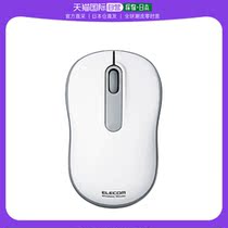 (Japan Direct Mail) elecom Yili guest wireless mouse wireless optical mouse with receiver M size white