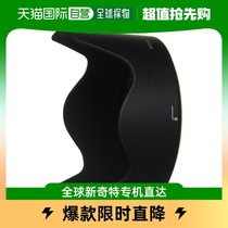 (Japan Direct Mail) NIKON Nicom HB-70 Lens Hood Anti Glare Glass Reflective Camera Shading Lens