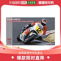 (Japan Direct Post) Hasegawa Nagyagawa 1 12 Honda NSR500 1990 All Japan Highway Selections