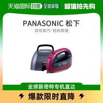 (Japan Direct Mail) Panasonic Panasonic Home Wireless steam electric iron handheld small pink 10