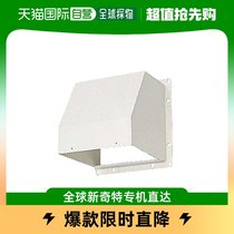 (Japan Direct Post) Panasonic Panasonic Home Intelligent Supplies Room Outer cover sheet steel FY-HMS253