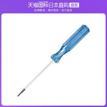 Japan Direct Mail Engineer Special Screws With Screwdriver Y Type screwdriver DTY-02