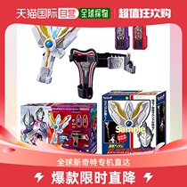 (Japan Direct Post) Wandet Tetley Carotman Body Change Body DX Strong Luxury Limited Edition