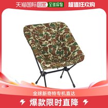 Japan Direct Mail HELLINOX Helinox Sunset Chair Tactical Field Cover Duck Camouflavored Orange