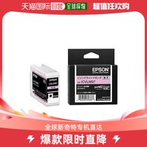 (Japan Direct mail) Epson Epson ink cartridge оригинальный картридж ICVLM97 красный печатный и