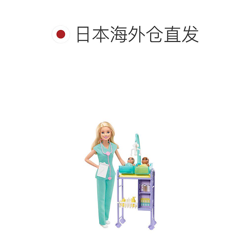 【日本直邮】mattel装扮芭比工作娃娃 天猫国际探物日本过家家玩具
