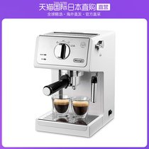 Japan Direct Mail Di Langhi Dilonghi Active Concentrated Capuccino Espresso Espresso to Concentrate Adjustable