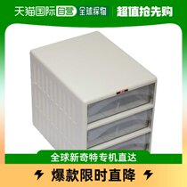 (Japan Direct Post) Trusco Archives Box drawer A4 containing cabinet 3 floors TOA4W3 containing supplies