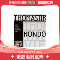 (Japan direct mail) Thomastik Viola hamstring suit RONDO Viola RO200 4 strings sleeve