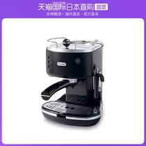Japan Direct Mail Diranci Dilonghi Retro-Style Pump Pressure Home Milk Bubble Machine Imported Semi-automatic Coffee Machine