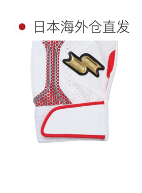 日本直邮SSK 棒球两用击球手套 EBG5200W-1020（Men’s）