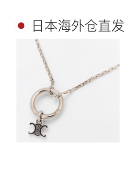 日本直邮CELINE 三叉戟标志项链 B10FS4V94 黄铜镀铑 无镍 刻印Lo
