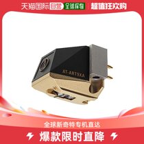 (Japan Direct Mail) Audio Technica MC Sing Head AT-ART9XA Multi-Color Core-type Audio