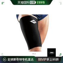 Japan direct mail Pro sports protective gear Pro 500 thigh sleeve Thighs sleeve type left and middle support 31311