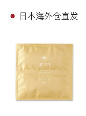 日本直邮HACCI蜂蜜抗糖莹润水光肌面膜32ml×6片装正品胶原蛋白