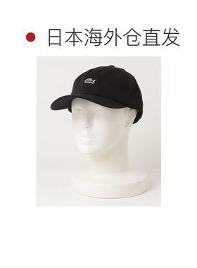 日本直邮LACOSTE 男士 纯棉鳄鱼标LOGO棒球帽 121【付后1h可退】