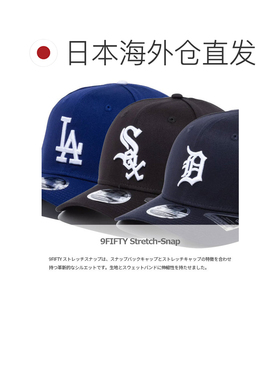 日本直邮New Era 男女款9FIFTY 弹力按扣 950 帽子棒球帽后扣休闲