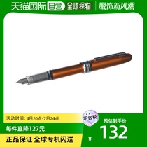 (Japan Direct mail) Platinum Pen Platinum pen Plaisir PGB-1000#25-2 orange