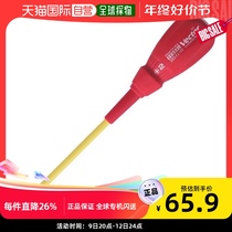 Japan Direct Mail Japan Direct purchases for electrical work VESSEL Vector screwdriver 285 2 x