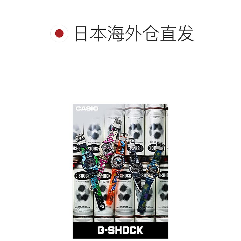 【日本直邮】G Shock卡西欧金属壳螺丝背系列手表黑色 DW-5000SS-图1